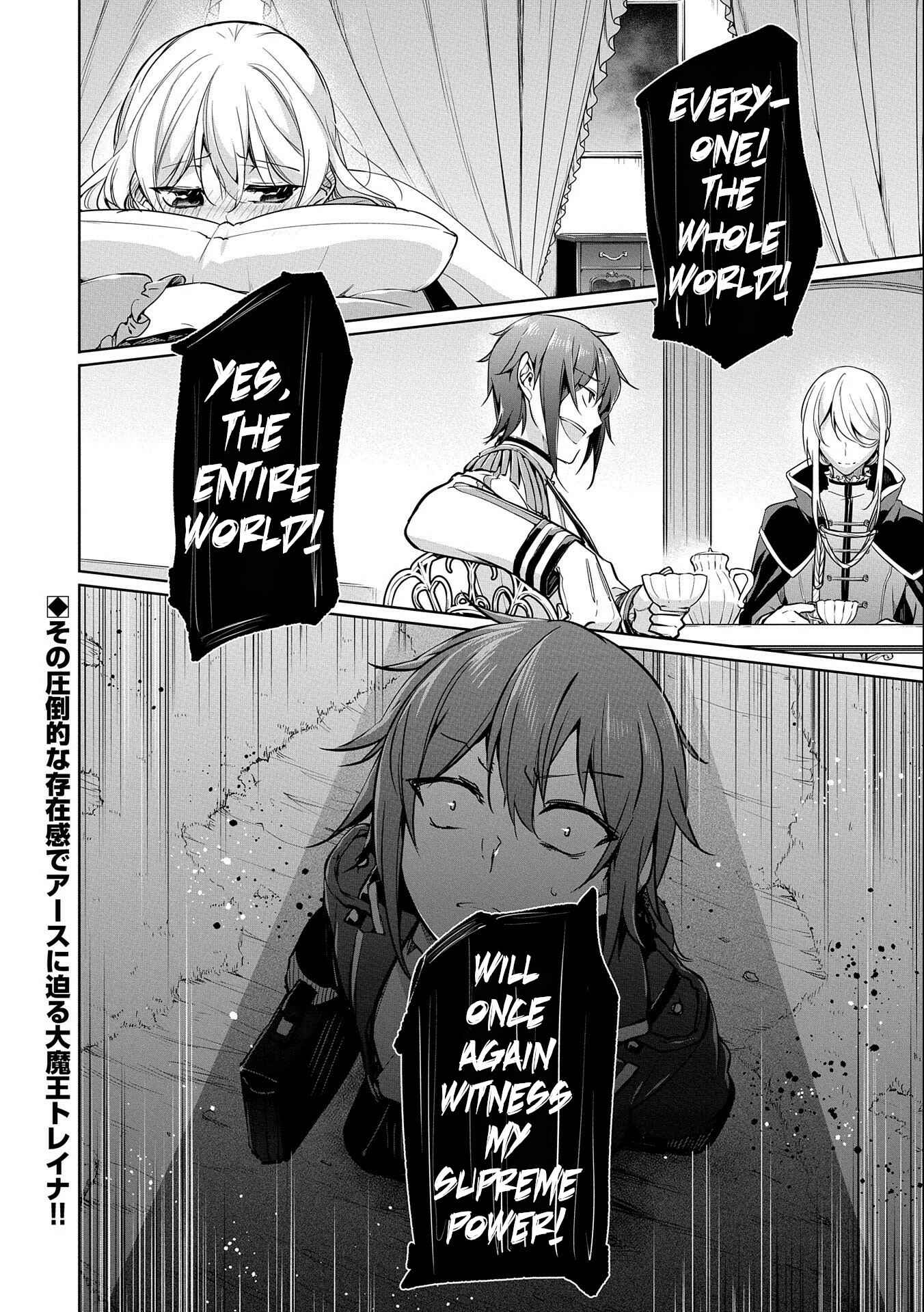 Page 33 Chapter 2 Kindan Shitei de Breakthrough ~Boy Meets Satan~