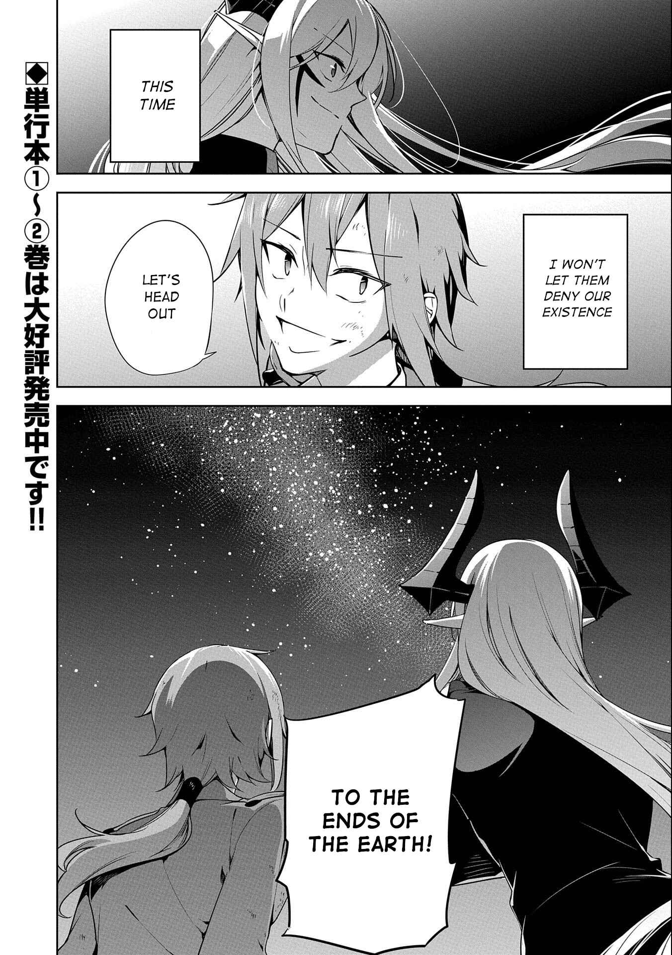Page 8 Chapter 10.5 Kindan Shitei de Breakthrough ~Boy Meets Satan~
