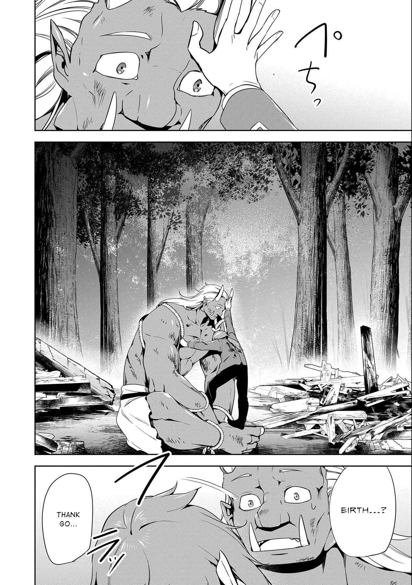 Page 41 Chapter 16 Kindan Shitei de Breakthrough ~Boy Meets Satan~