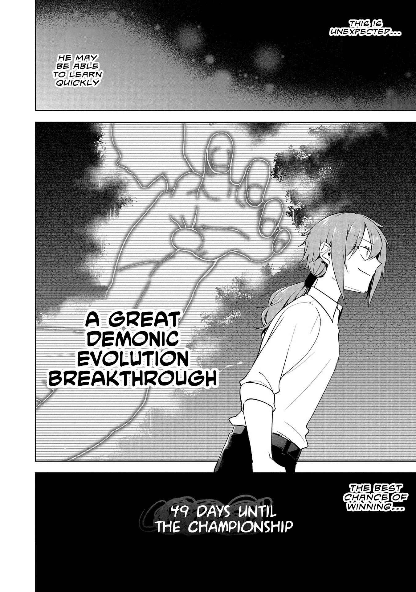 Page 33 Chapter 7 Kindan Shitei de Breakthrough ~Boy Meets Satan~