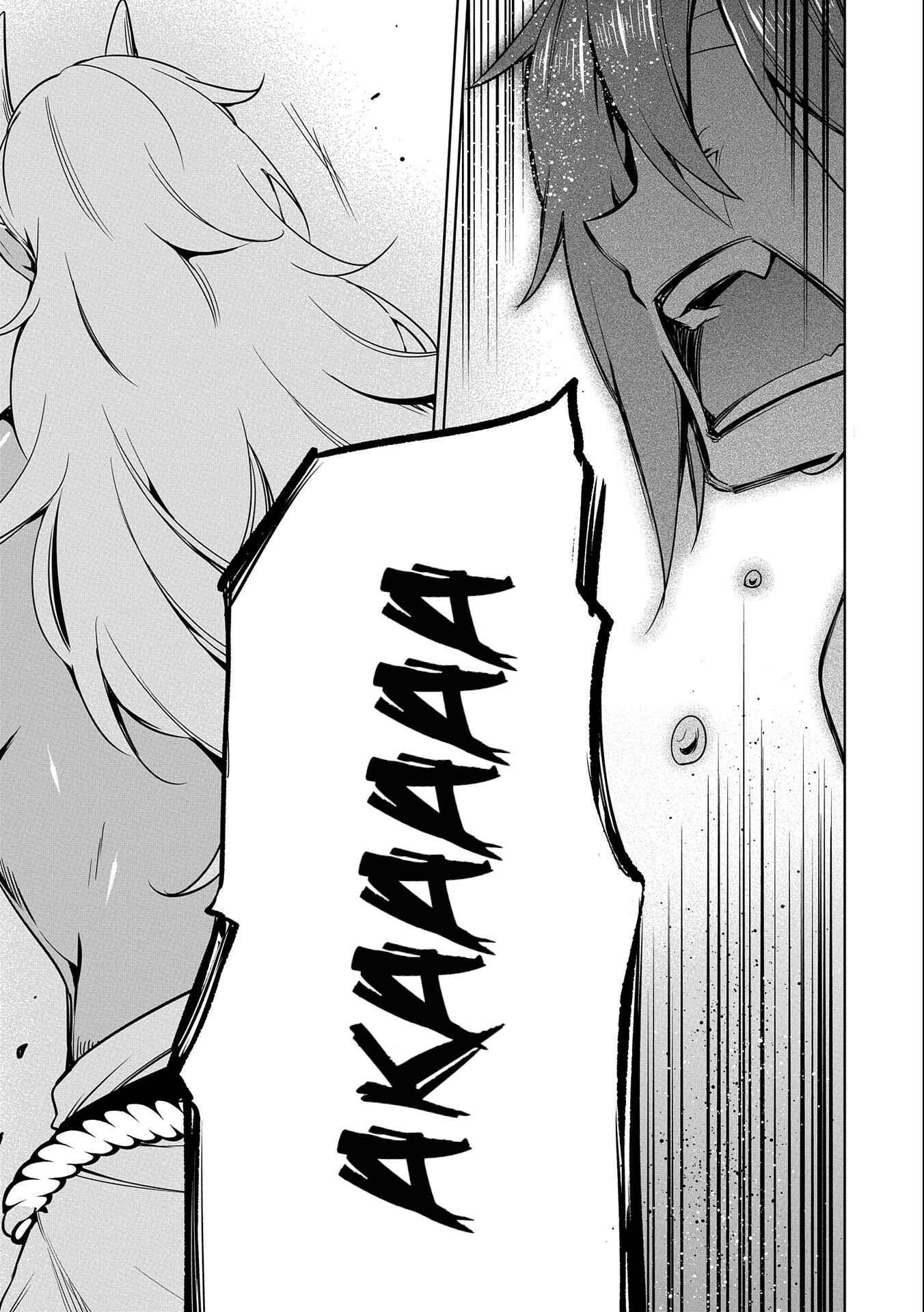 Page 37 Chapter 17 Kindan Shitei de Breakthrough ~Boy Meets Satan~