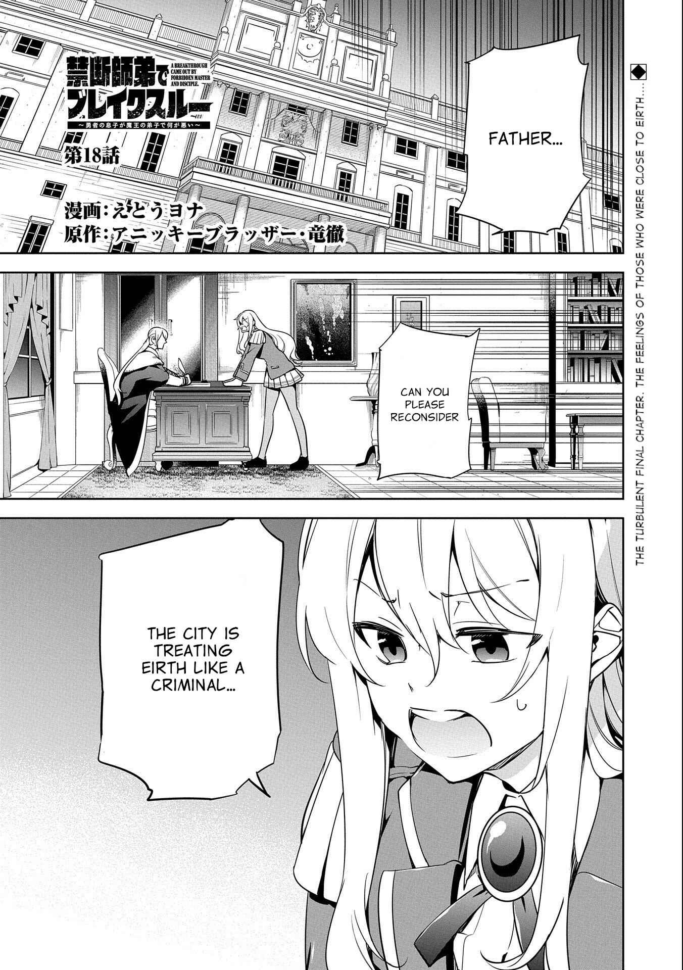 Page 1 Chapter 18 Kindan Shitei de Breakthrough ~Boy Meets Satan~
