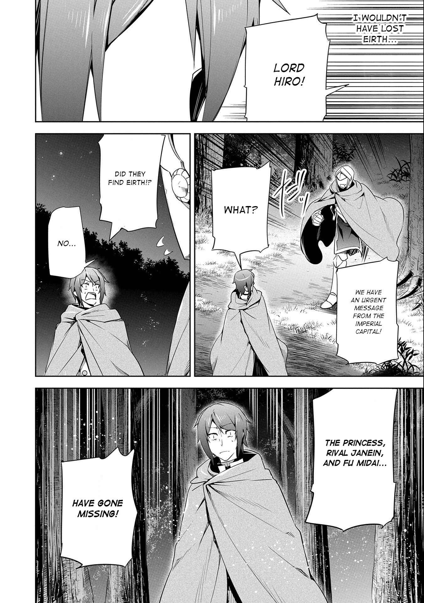 Page 24 Chapter 18 Kindan Shitei de Breakthrough ~Boy Meets Satan~