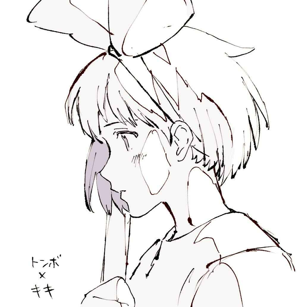 Page 1 Chapter Unknown_df9f Akogare no Yukue
