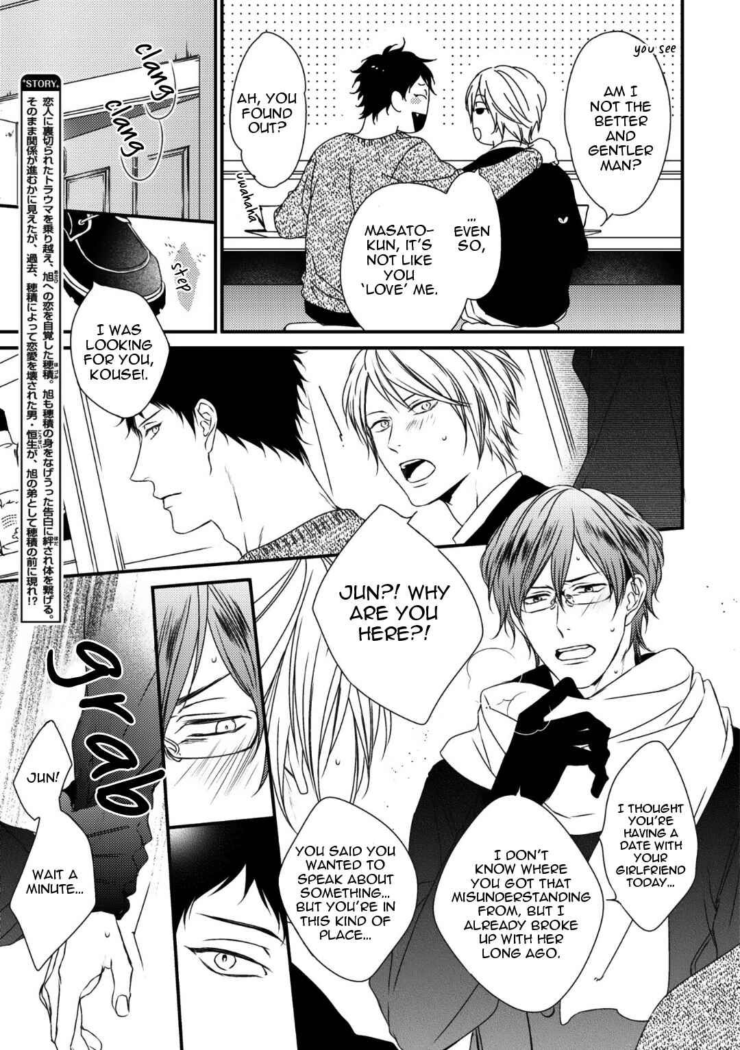 Page 7 Chapter 7 Love Nest