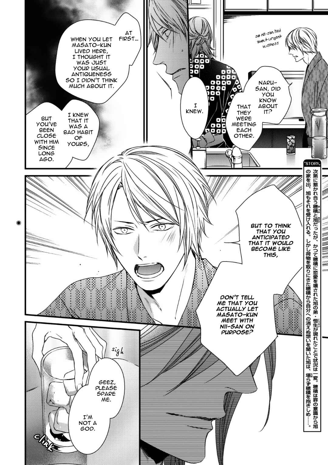 Page 4 Chapter 9 Love Nest