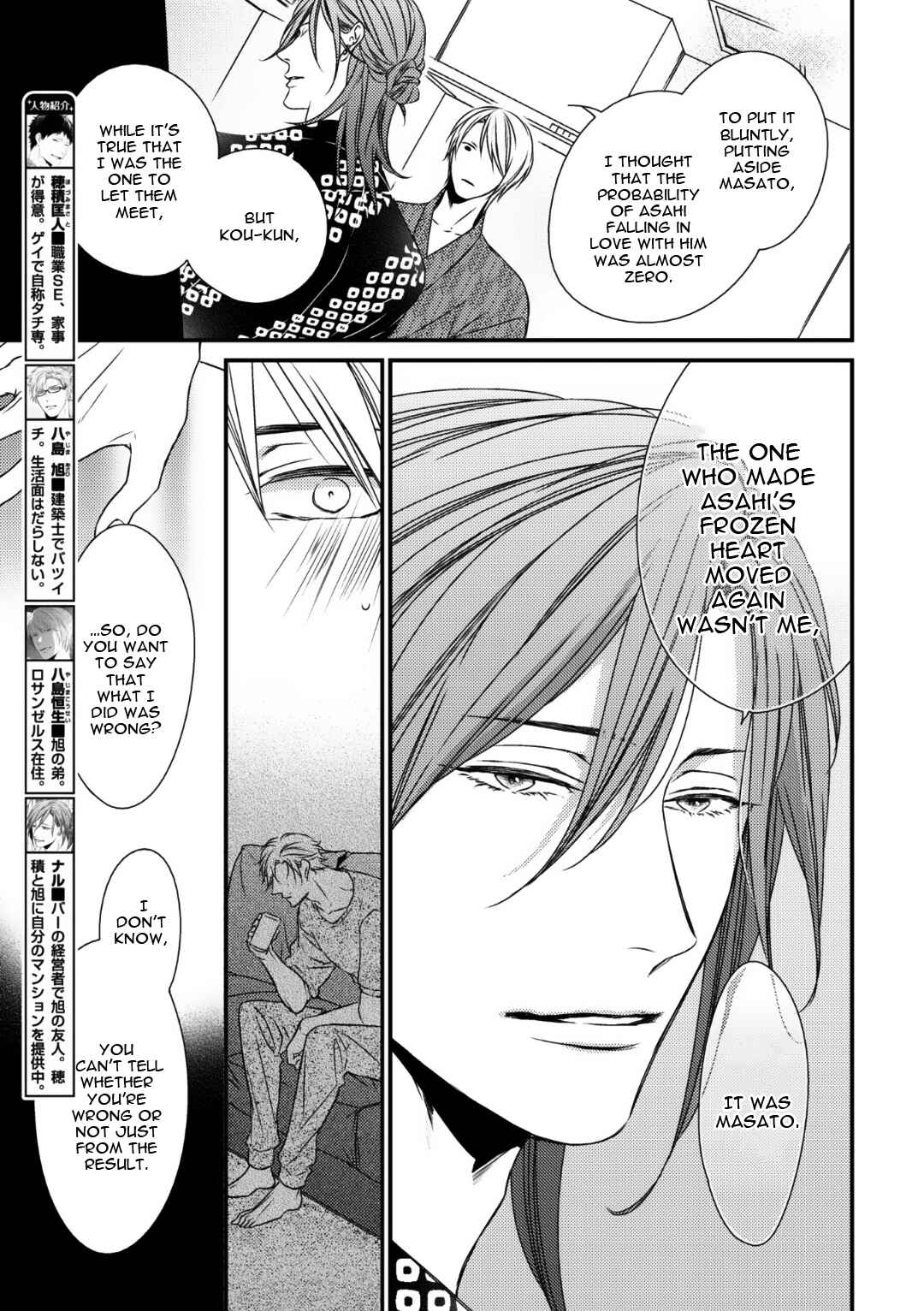 Page 5 Chapter 9 Love Nest