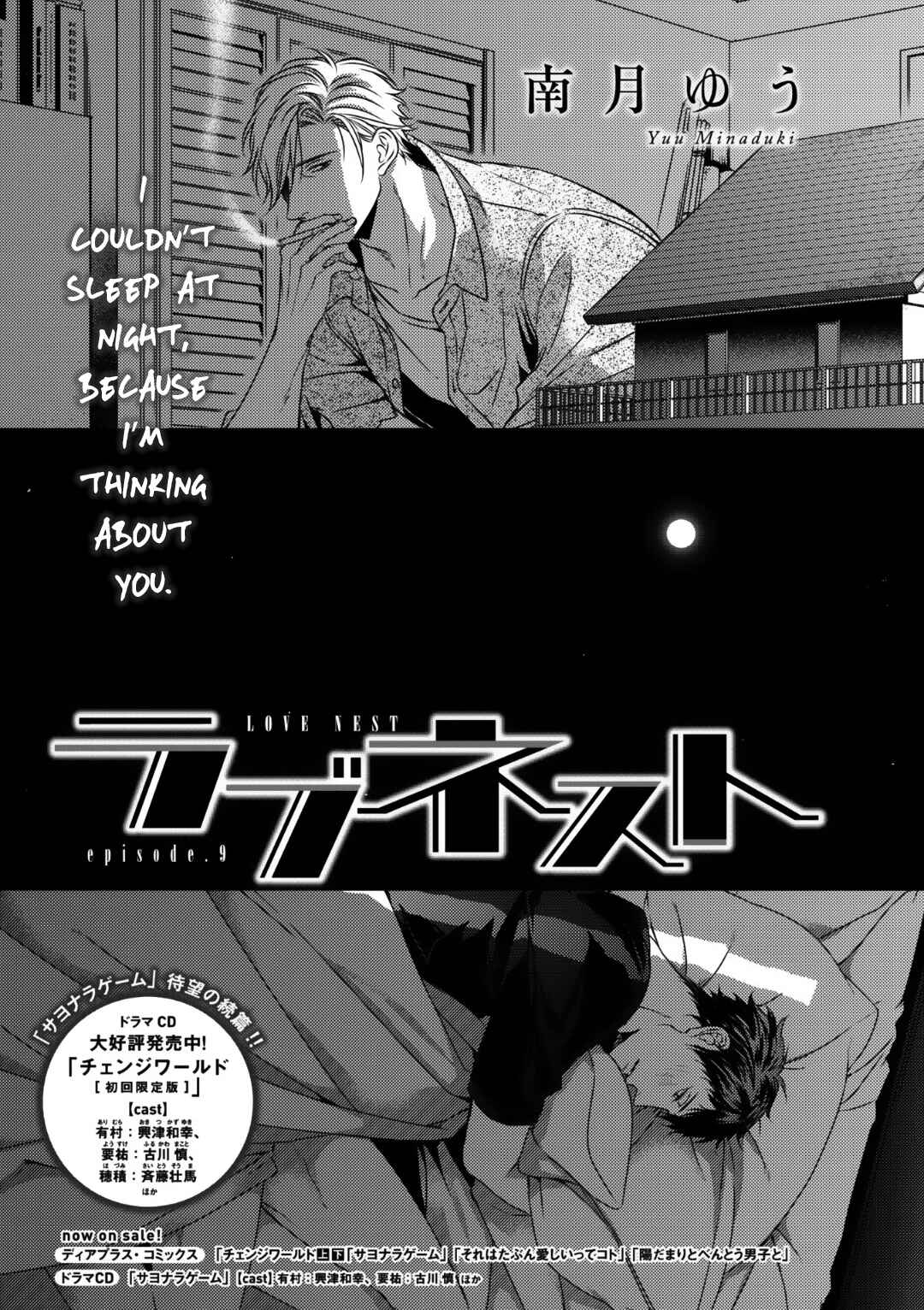 Page 7 Chapter 9 Love Nest