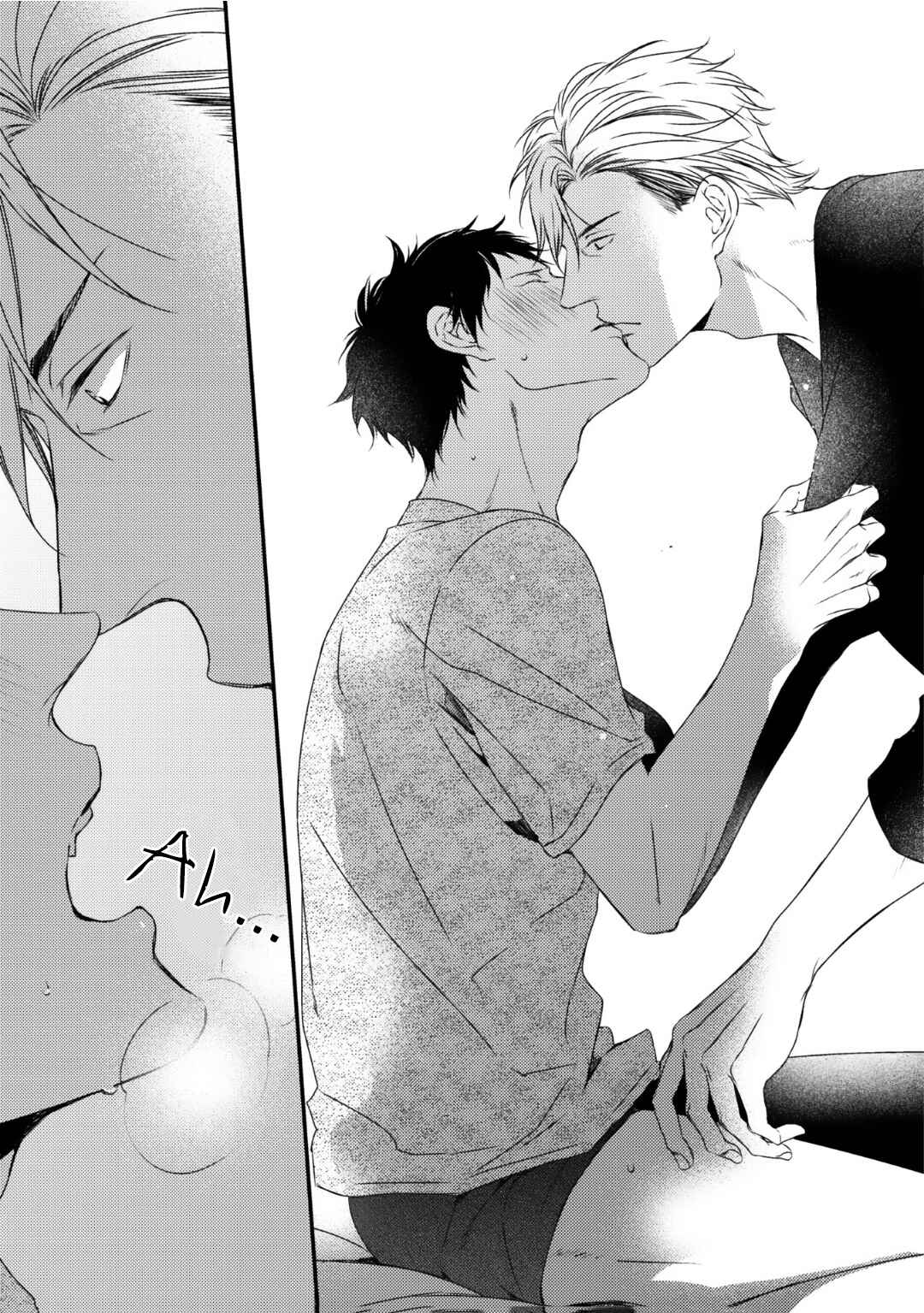 Page 37 Chapter 4 Love Nest