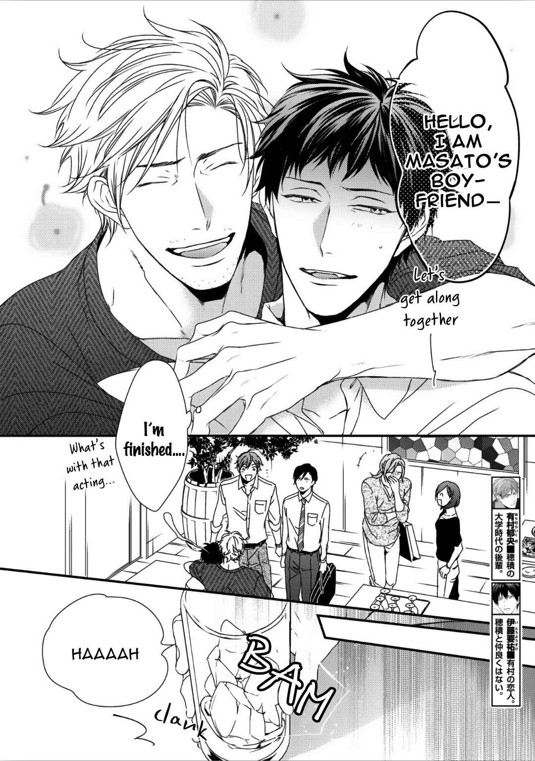 Page 33 Chapter 10.5 Love Nest