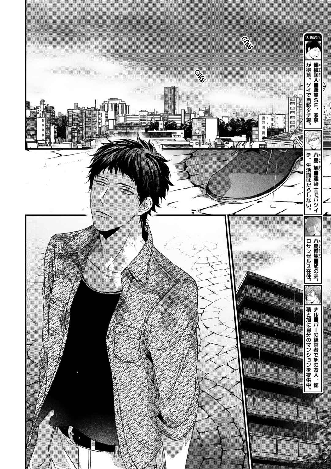 Page 8 Chapter 10 Love Nest