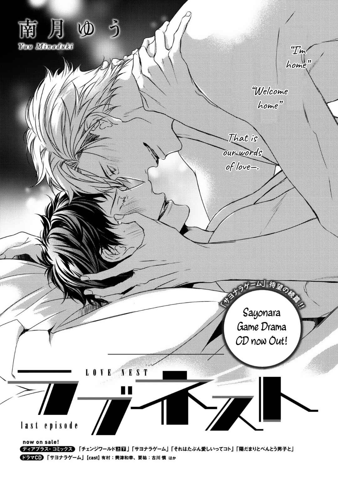Page 9 Chapter 10 Love Nest