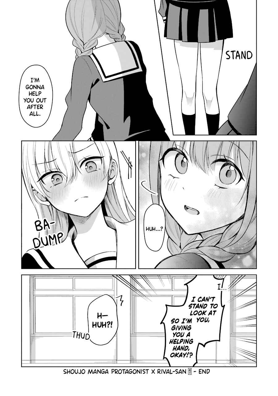 Page 14 Chapter 15 Shoujo Manga Protagonist x Rival-San (Serialization)