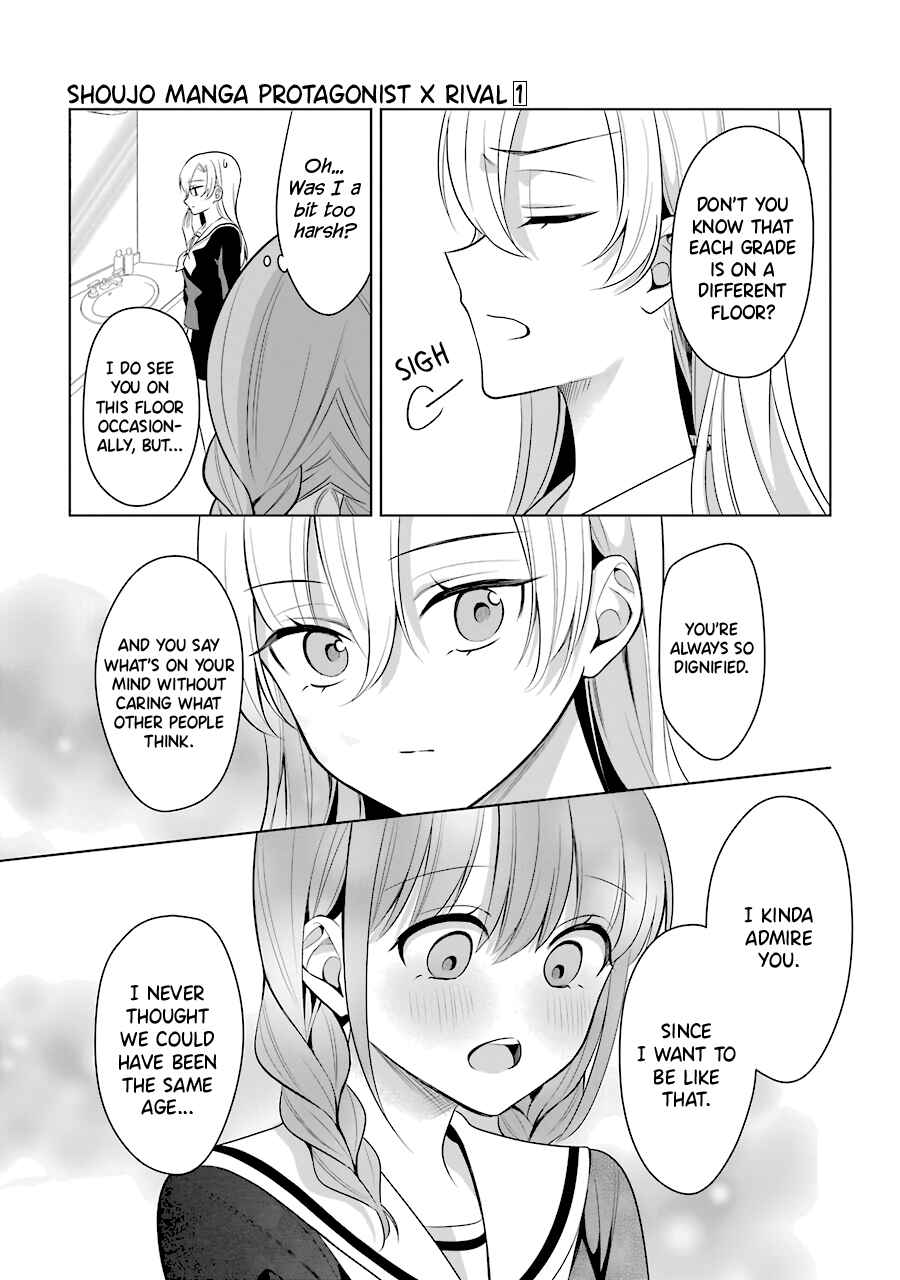 Page 7 Chapter 15 Shoujo Manga Protagonist x Rival-San (Serialization)