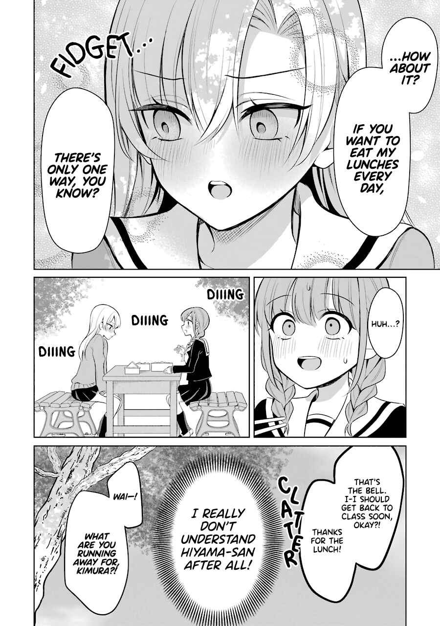 Page 16 Chapter 12 Shoujo Manga Protagonist x Rival-San (Serialization)