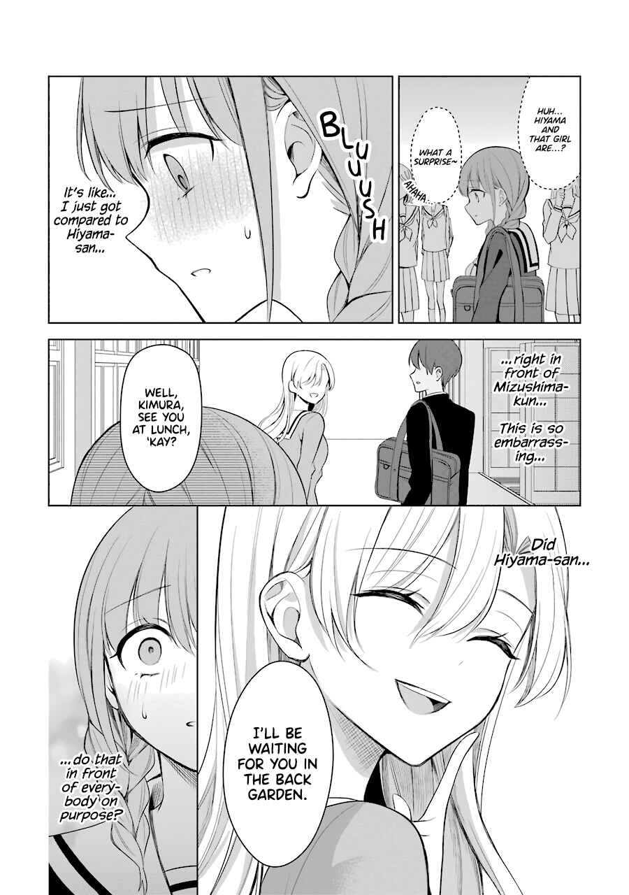 Page 4 Chapter 12 Shoujo Manga Protagonist x Rival-San (Serialization)