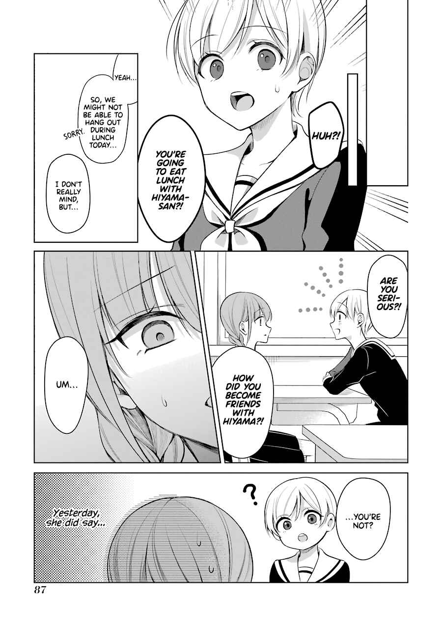 Page 5 Chapter 12 Shoujo Manga Protagonist x Rival-San (Serialization)
