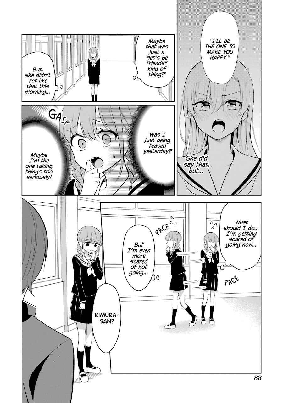 Page 6 Chapter 12 Shoujo Manga Protagonist x Rival-San (Serialization)