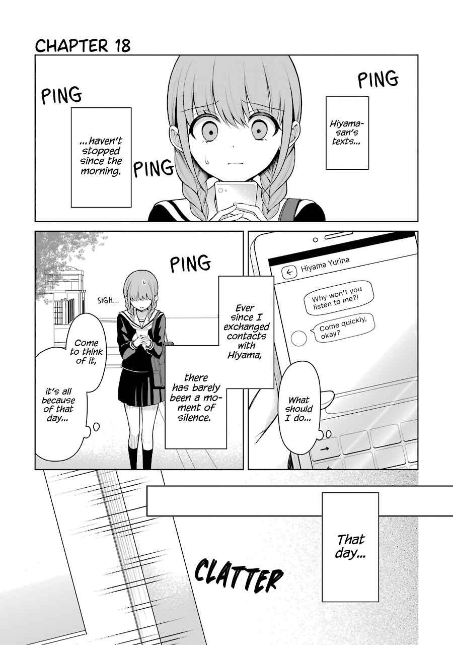 Page 1 Chapter 18 Shoujo Manga Protagonist x Rival-San (Serialization)