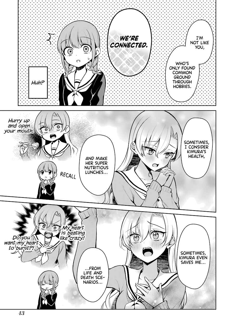Page 17 Chapter 18 Shoujo Manga Protagonist x Rival-San (Serialization)