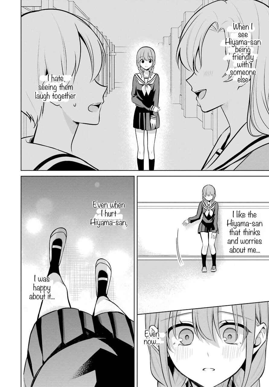 Page 15 Chapter 36 Shoujo Manga Protagonist x Rival-San (Serialization)