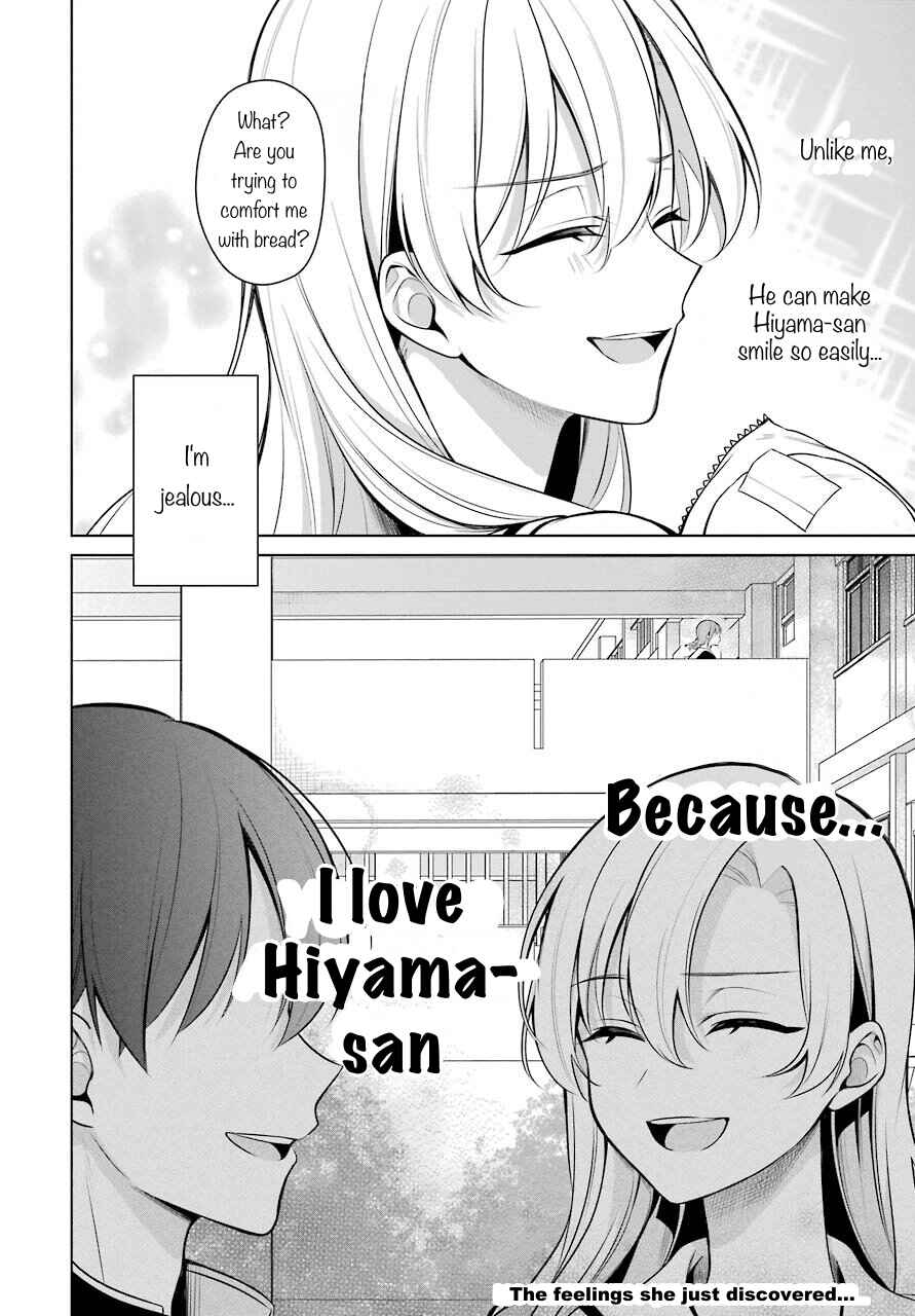 Page 17 Chapter 36 Shoujo Manga Protagonist x Rival-San (Serialization)