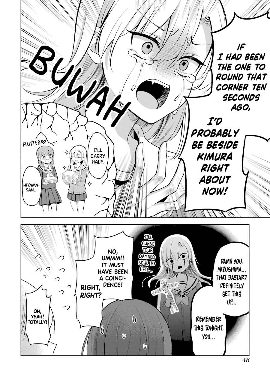 Page 4 Chapter 8 Shoujo Manga Protagonist x Rival-San (Serialization)