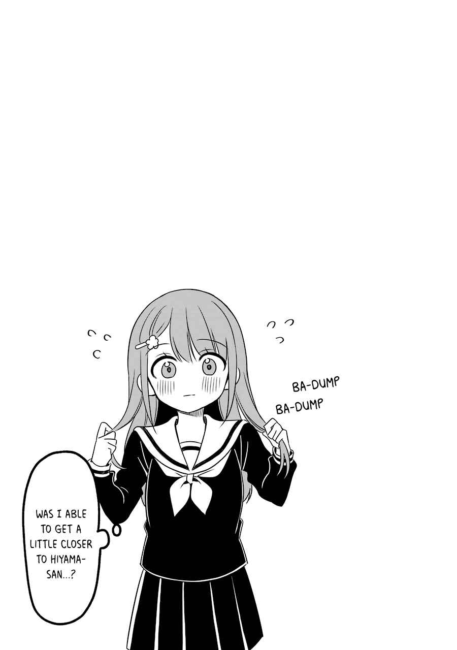 Page 5 Chapter 3 Shoujo Manga Protagonist x Rival-San (Serialization)