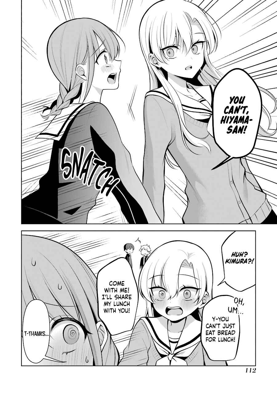 Page 4 Chapter 25 Shoujo Manga Protagonist x Rival-San (Serialization)
