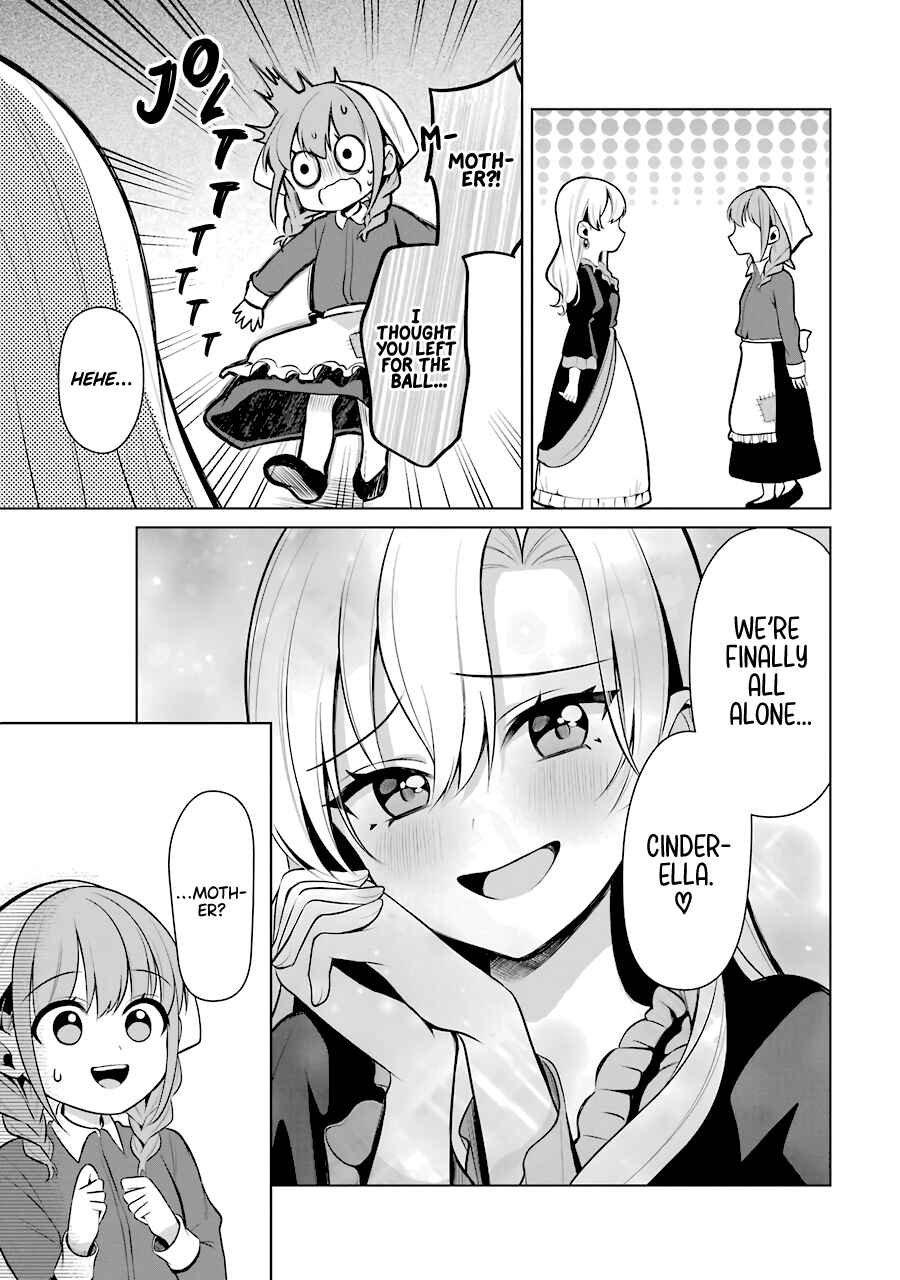 Page 5 Chapter 28 Shoujo Manga Protagonist x Rival-San (Serialization)