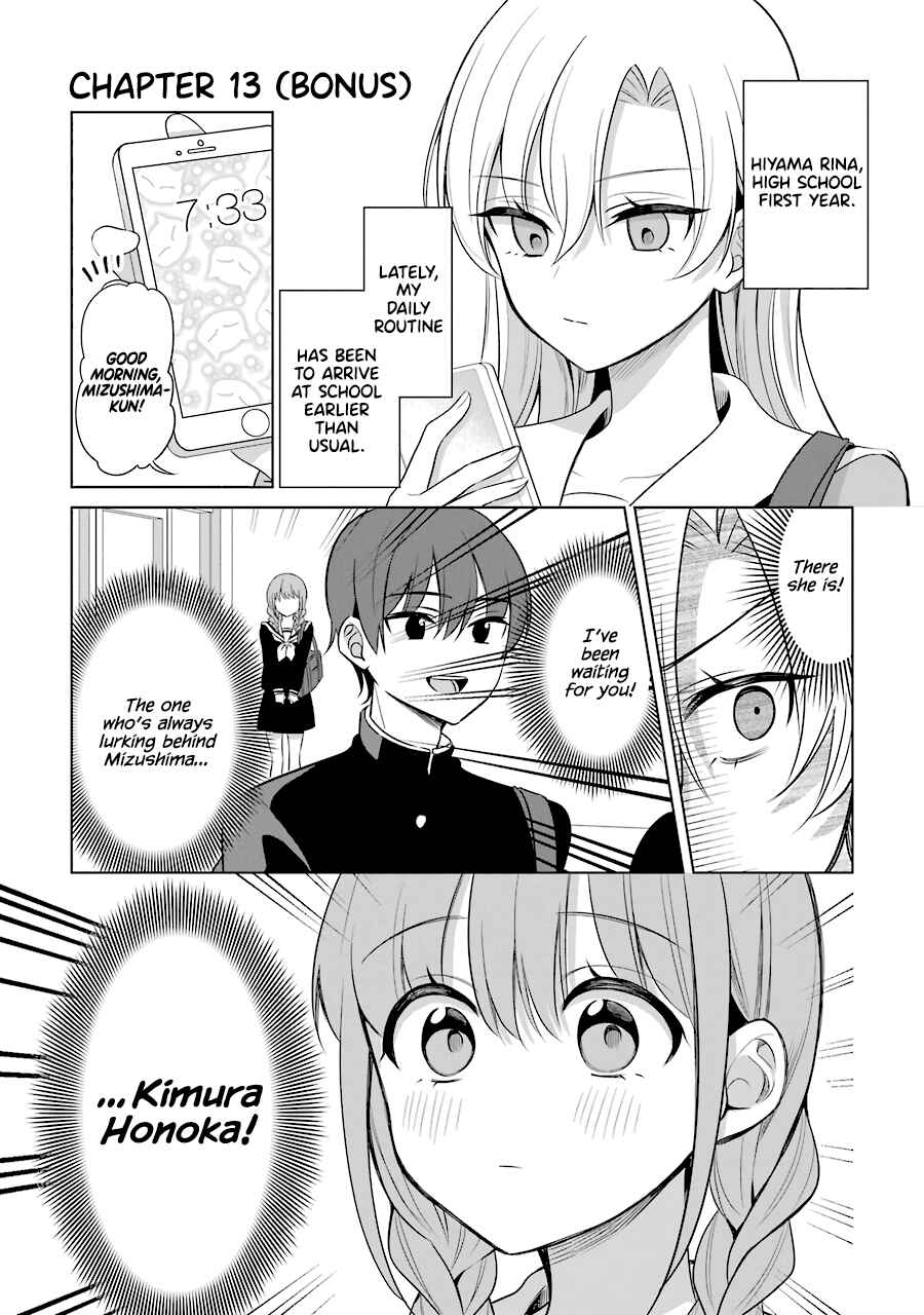 Page 1 Chapter 13 Shoujo Manga Protagonist x Rival-San (Serialization)