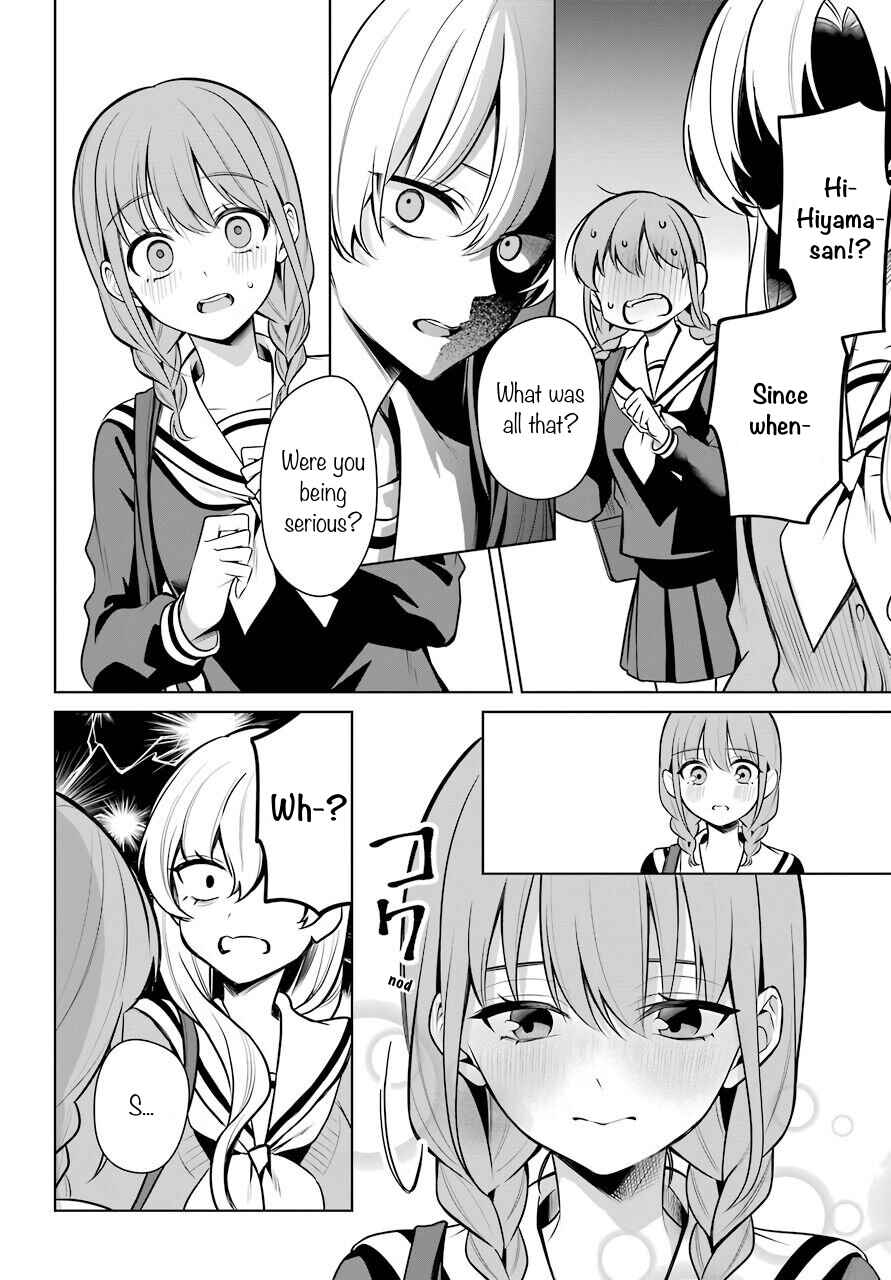 Page 19 Chapter 37 Shoujo Manga Protagonist x Rival-San (Serialization)