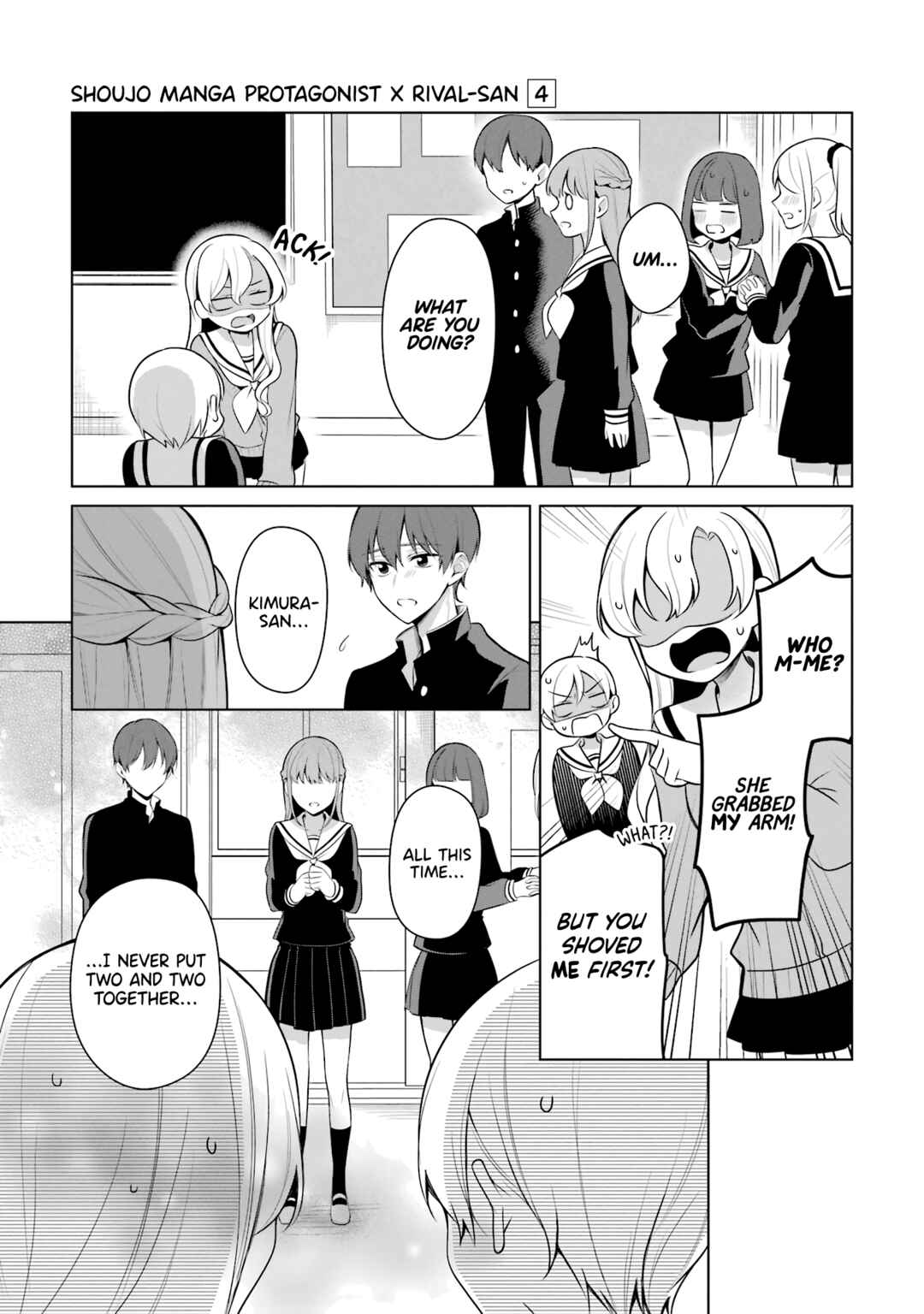 Page 19 Chapter 43 Shoujo Manga Protagonist x Rival-San (Serialization)