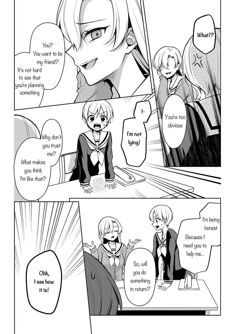 Page 15 Chapter 33 Shoujo Manga Protagonist x Rival-San (Serialization)