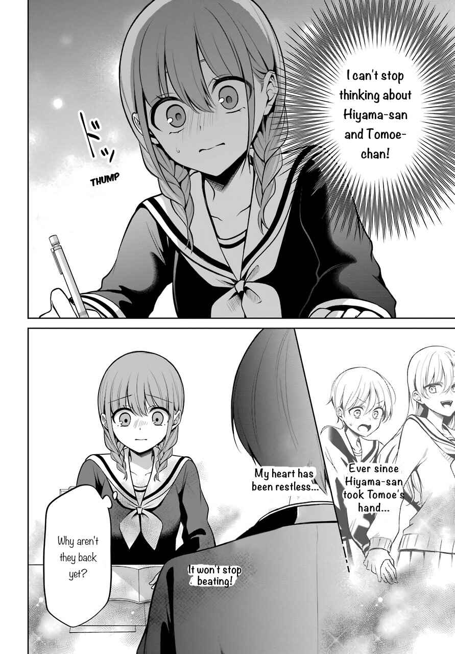 Page 23 Chapter 33 Shoujo Manga Protagonist x Rival-San (Serialization)