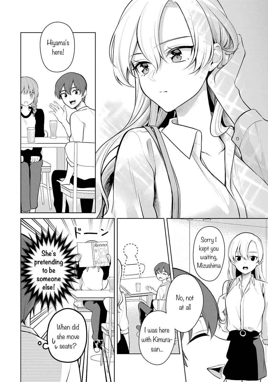 Page 5 Chapter 38 Shoujo Manga Protagonist x Rival-San (Serialization)