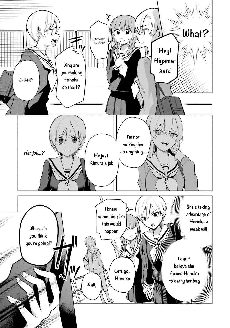 Page 4 Chapter 30 Shoujo Manga Protagonist x Rival-San (Serialization)