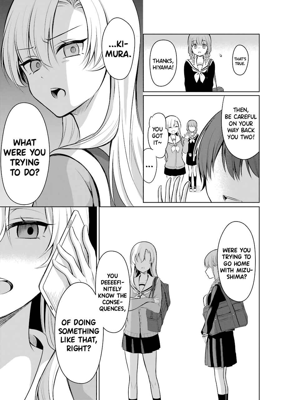 Page 3 Chapter 7 Shoujo Manga Protagonist x Rival-San (Serialization)
