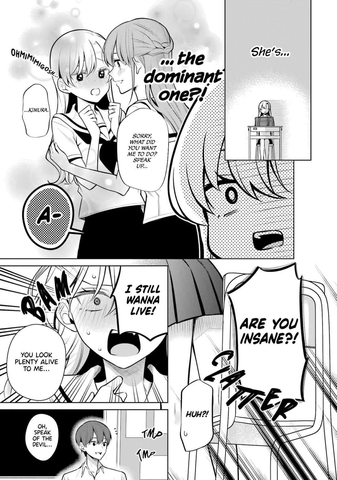 Page 3 Chapter 47 Shoujo Manga Protagonist x Rival-San (Serialization)