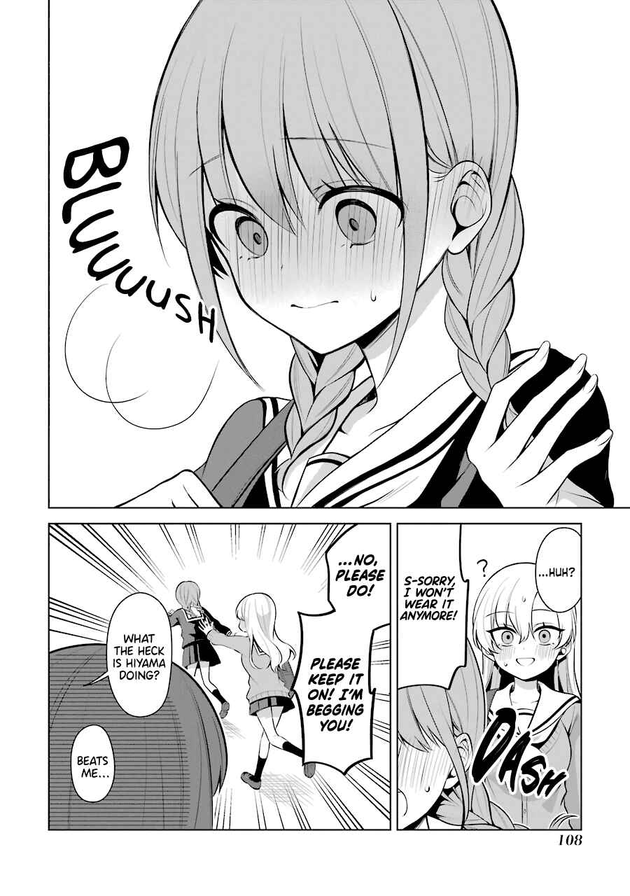 Page 4 Chapter 24 Shoujo Manga Protagonist x Rival-San (Serialization)