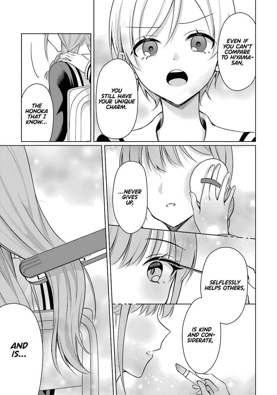 Page 15 Chapter 16 Shoujo Manga Protagonist x Rival-San (Serialization)