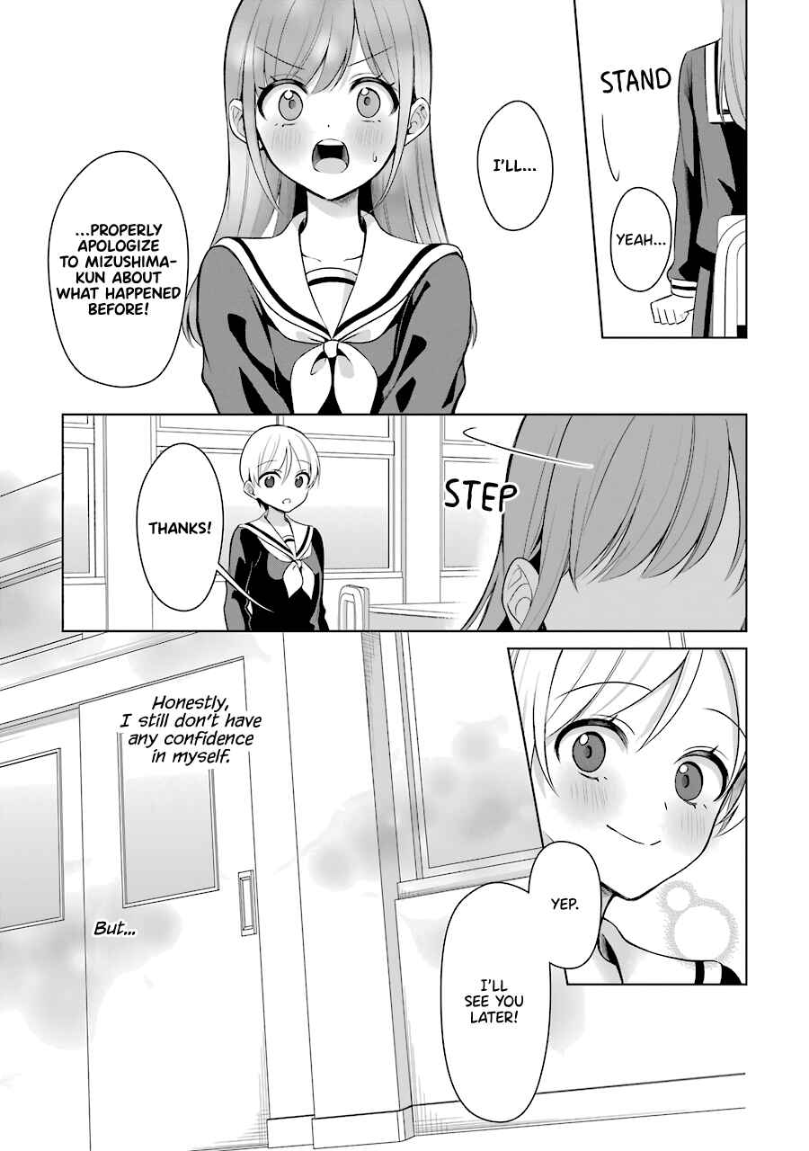 Page 17 Chapter 16 Shoujo Manga Protagonist x Rival-San (Serialization)