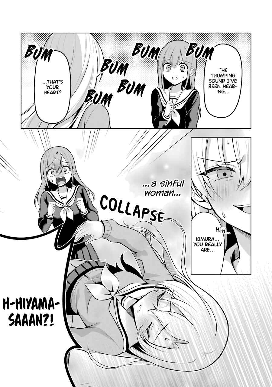 Page 22 Chapter 16 Shoujo Manga Protagonist x Rival-San (Serialization)