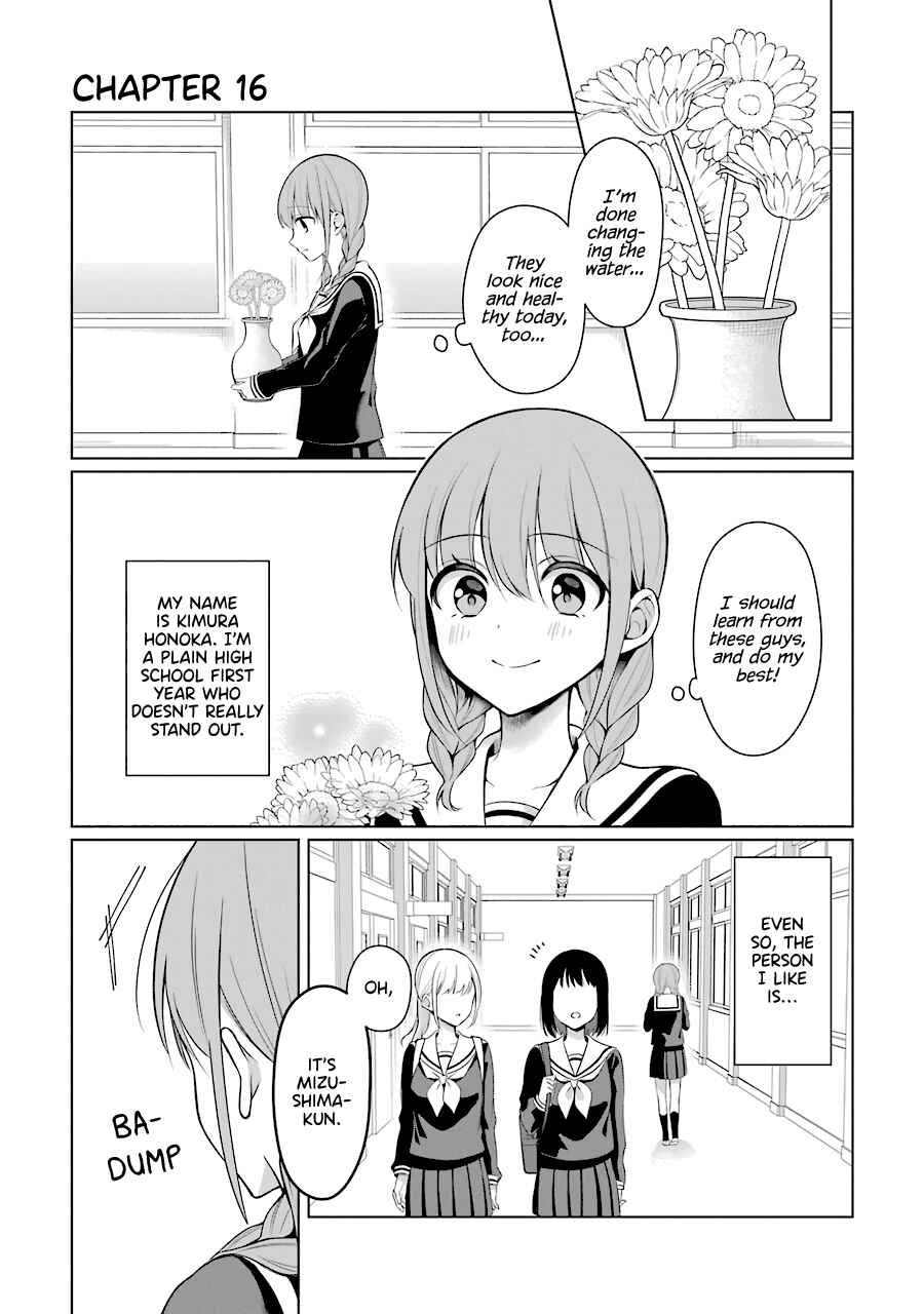 Page 5 Chapter 16 Shoujo Manga Protagonist x Rival-San (Serialization)