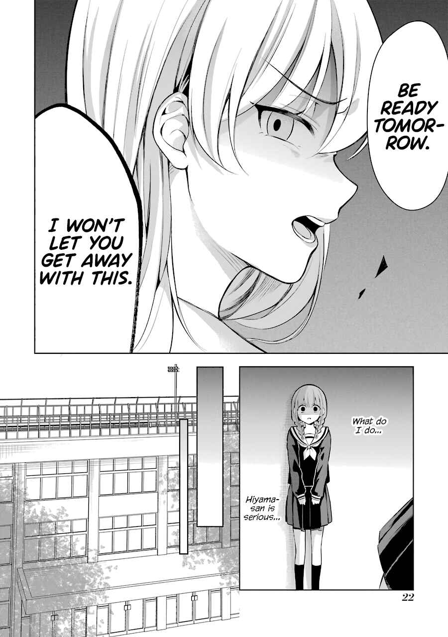 Page 2 Chapter 4 Shoujo Manga Protagonist x Rival-San (Serialization)