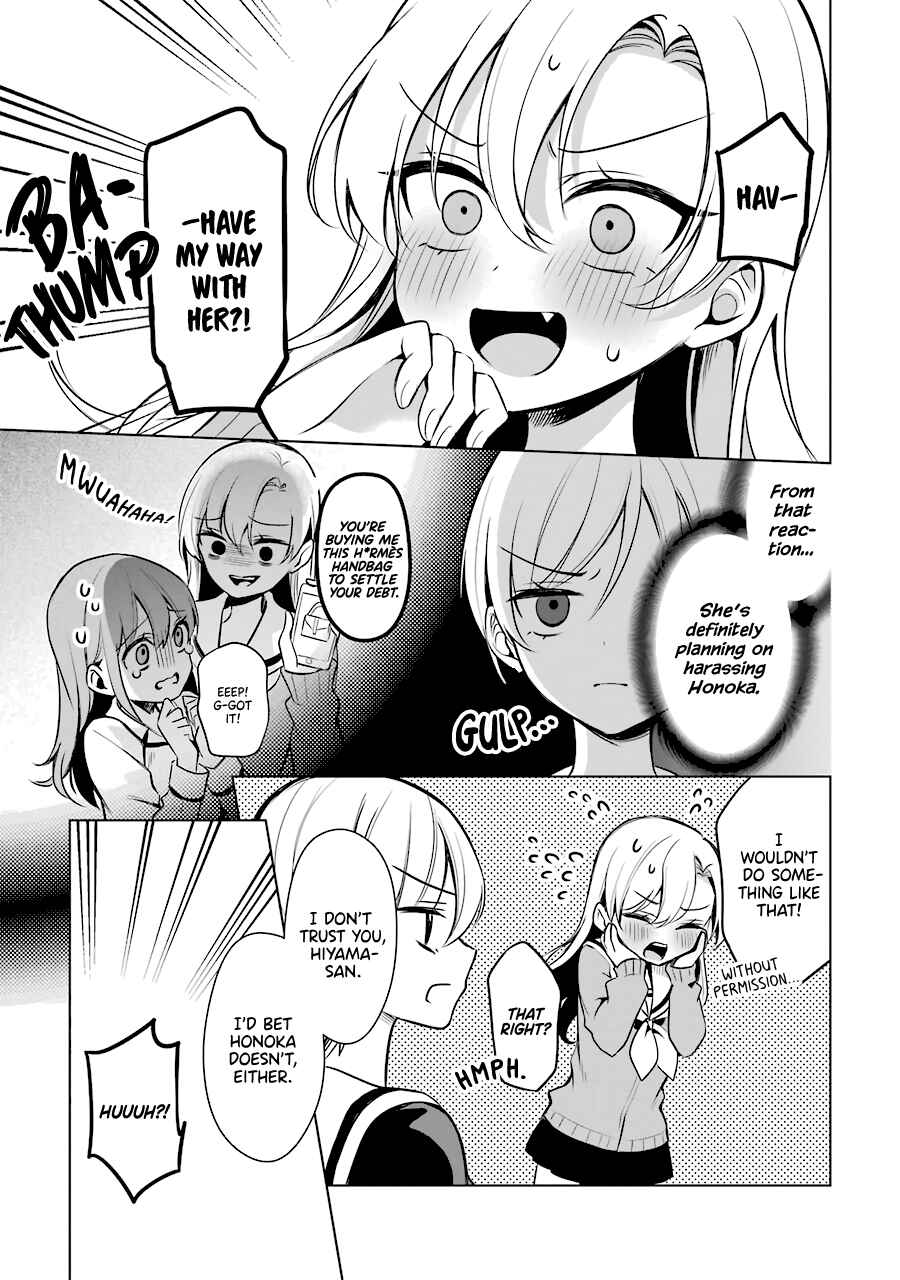 Page 13 Chapter 22 Shoujo Manga Protagonist x Rival-San (Serialization)