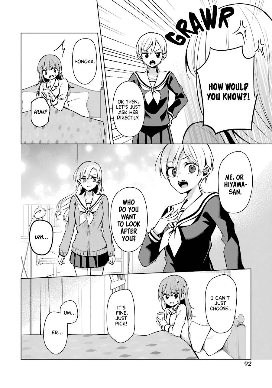 Page 14 Chapter 22 Shoujo Manga Protagonist x Rival-San (Serialization)