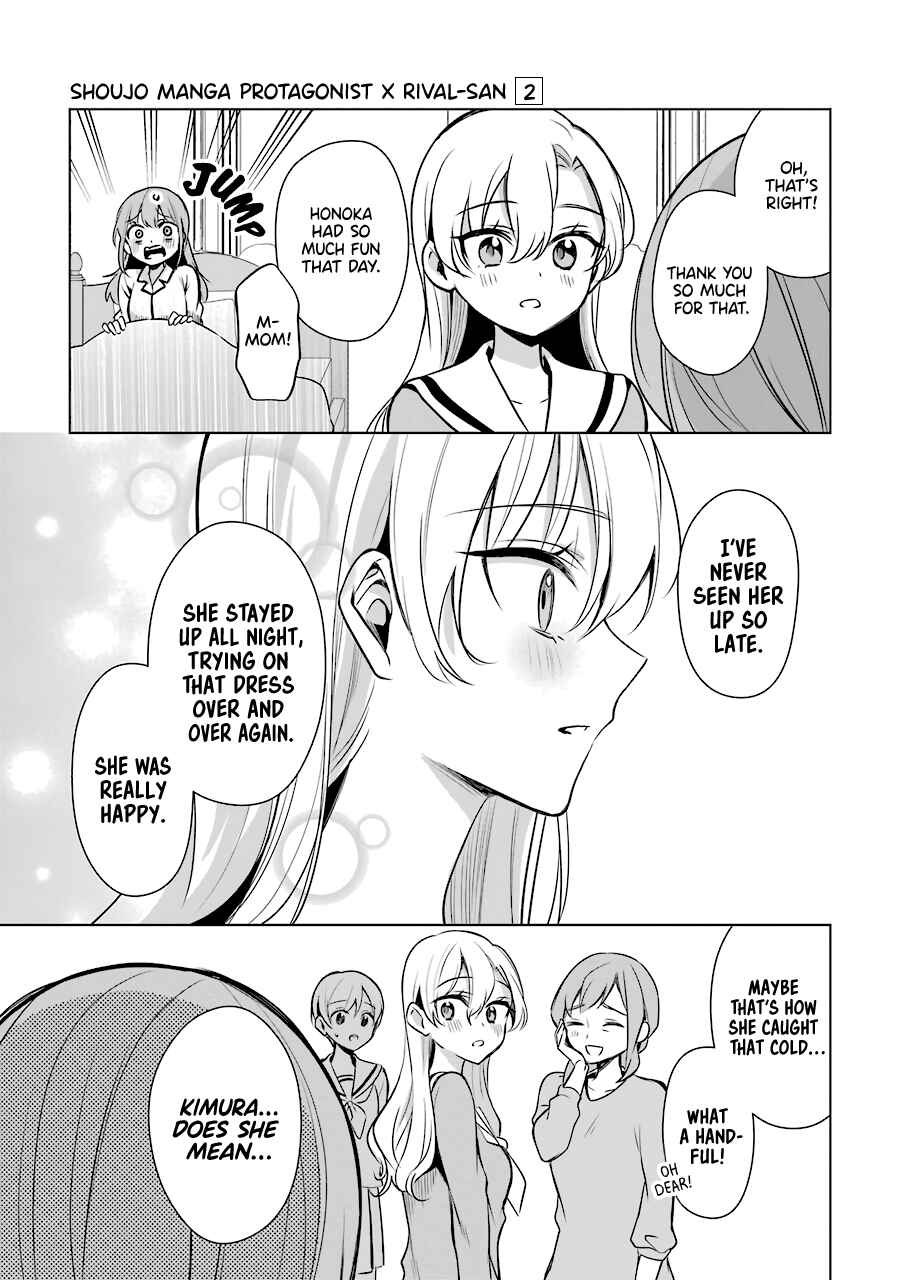 Page 19 Chapter 22 Shoujo Manga Protagonist x Rival-San (Serialization)