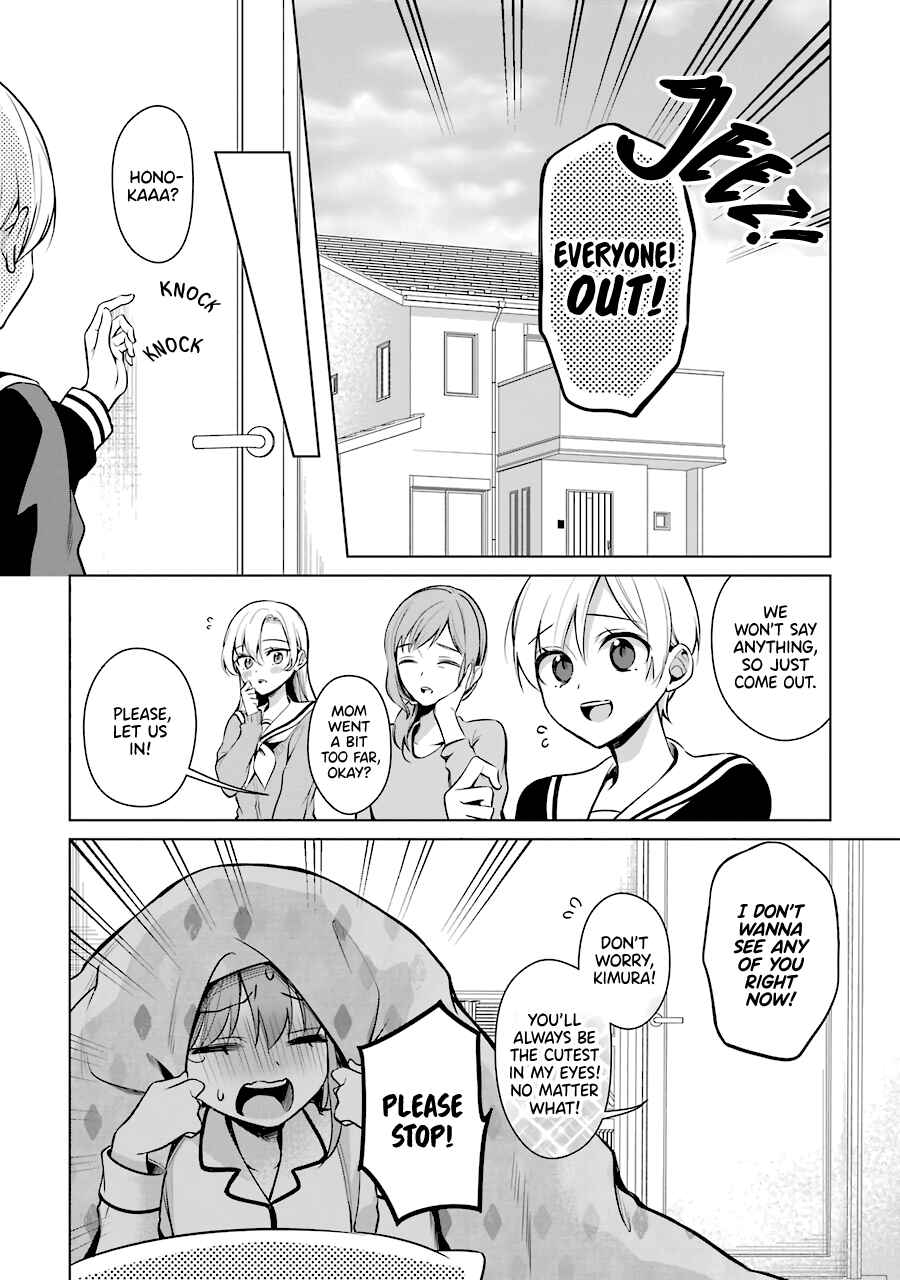 Page 22 Chapter 22 Shoujo Manga Protagonist x Rival-San (Serialization)