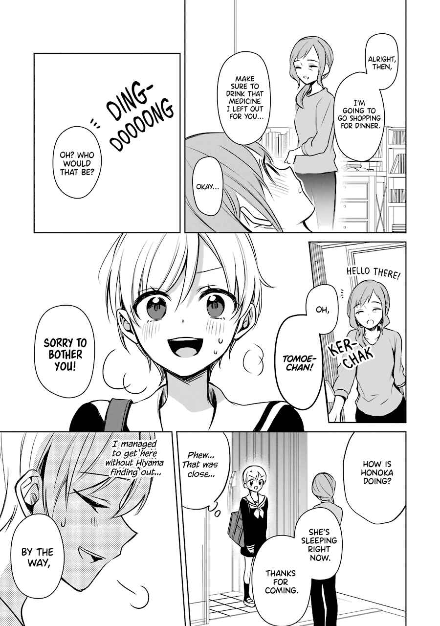 Page 5 Chapter 22 Shoujo Manga Protagonist x Rival-San (Serialization)